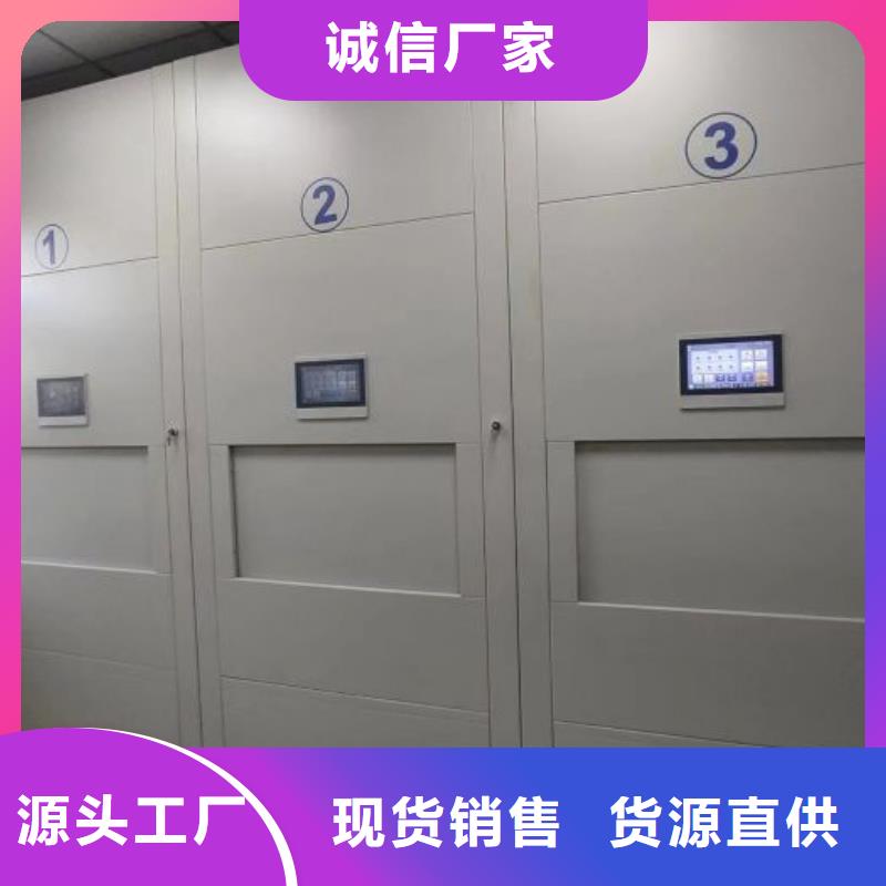 更多咨詢【澤信】檔案室手搖密集架