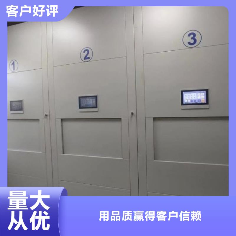 務(wù)實(shí)發(fā)展【澤信】移動(dòng)檔案文件架
