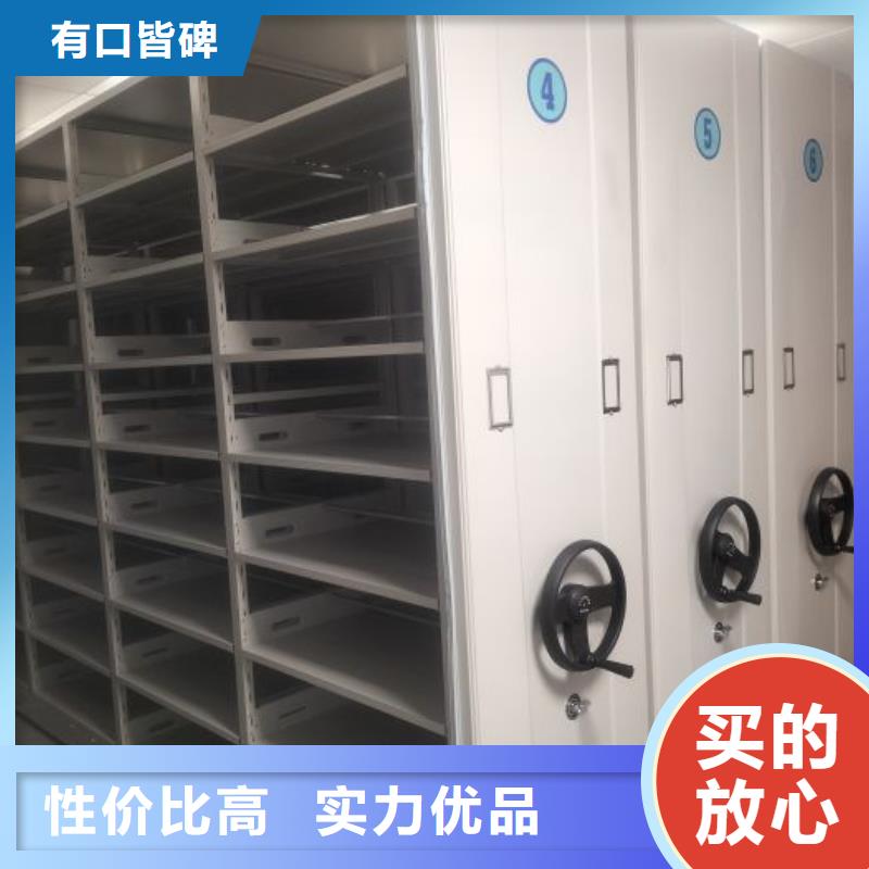 高標準【澤信】涼片密集柜