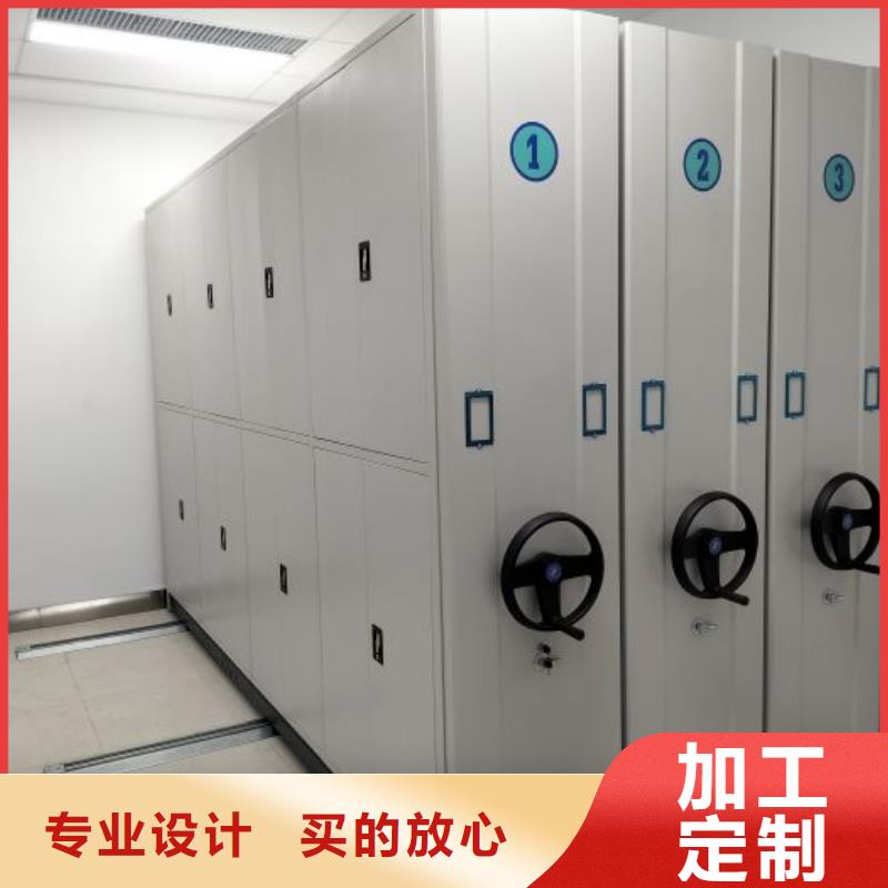 問答知識【澤信】檔案盒密集柜