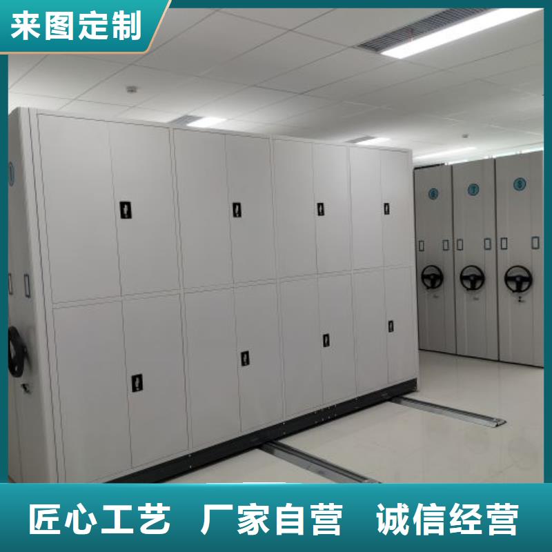 密集柜办公室密集柜精工制作