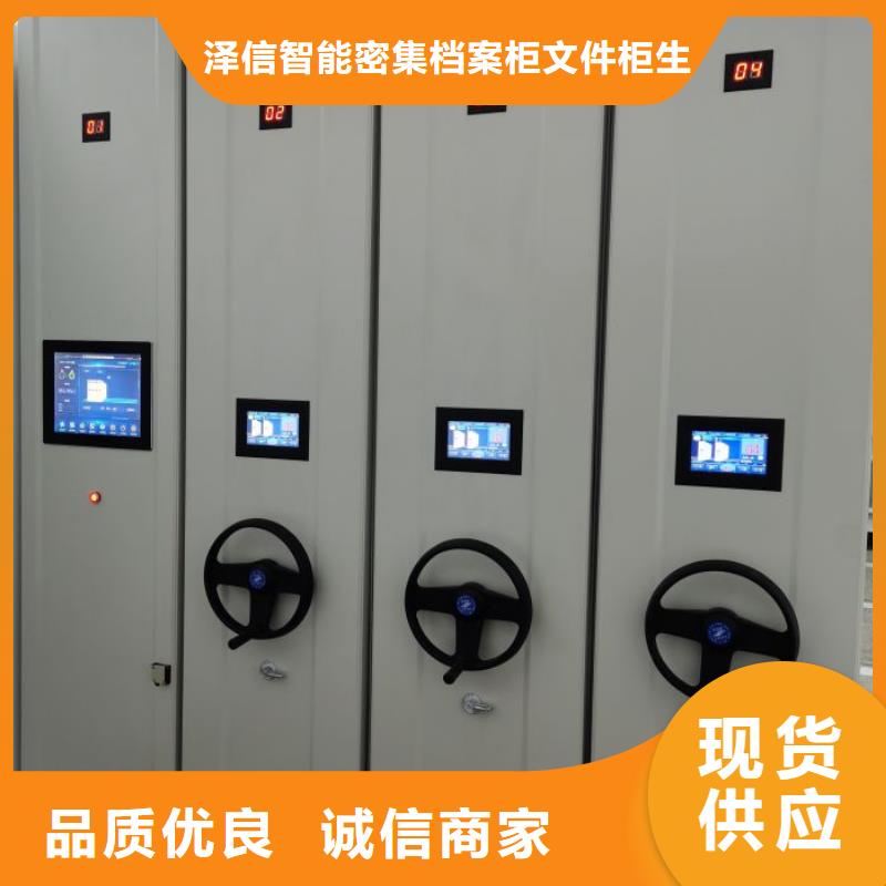 產(chǎn)品對比和選擇方式【澤信】實(shí)物留樣密集柜
