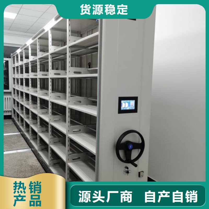 優(yōu)惠促銷【澤信】檔案數(shù)字化密集柜
