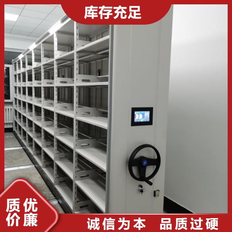 哪種好【澤信】智能密集柜