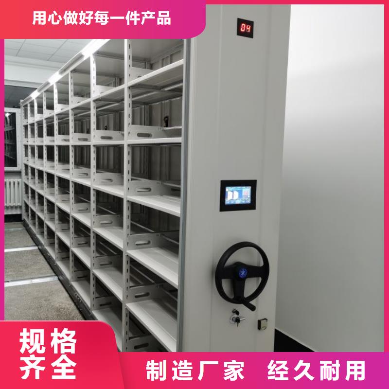 生产工艺【泽信】档案室用柜