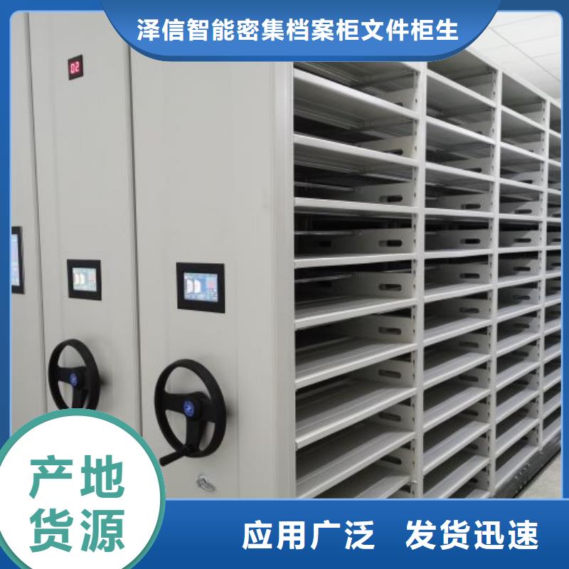 效益更高【泽信】柱式手动密集架