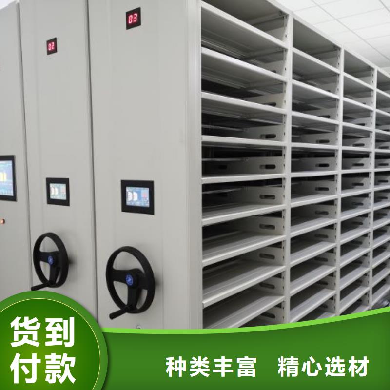 創(chuàng)造服務(wù)【澤信】櫥式密集柜