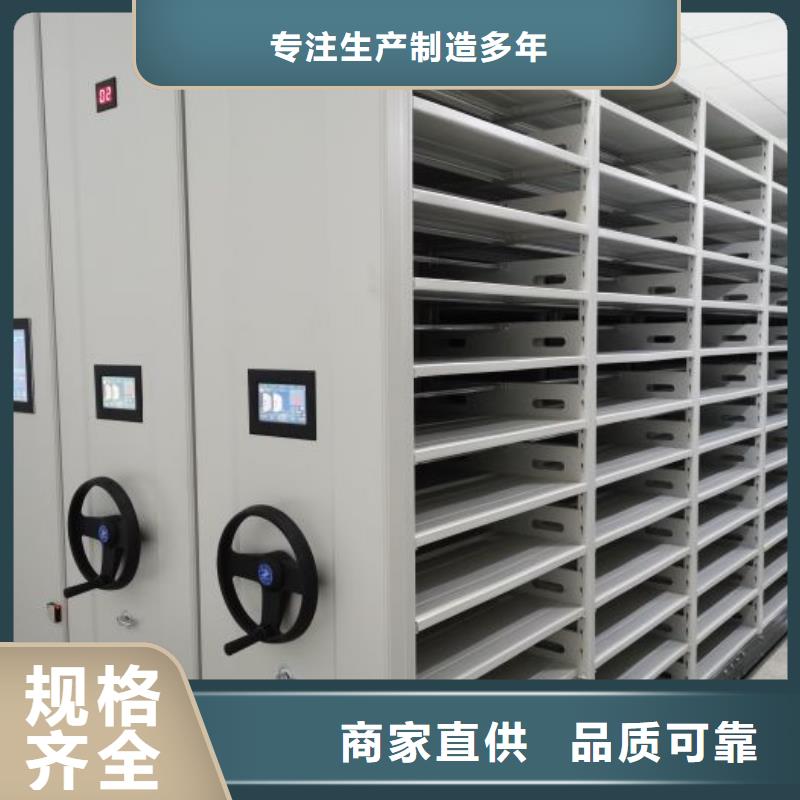 哪種好【澤信】智能密集柜