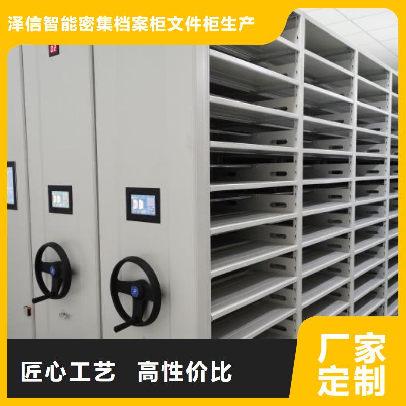 用心前行【澤信】檔案庫房密集柜
