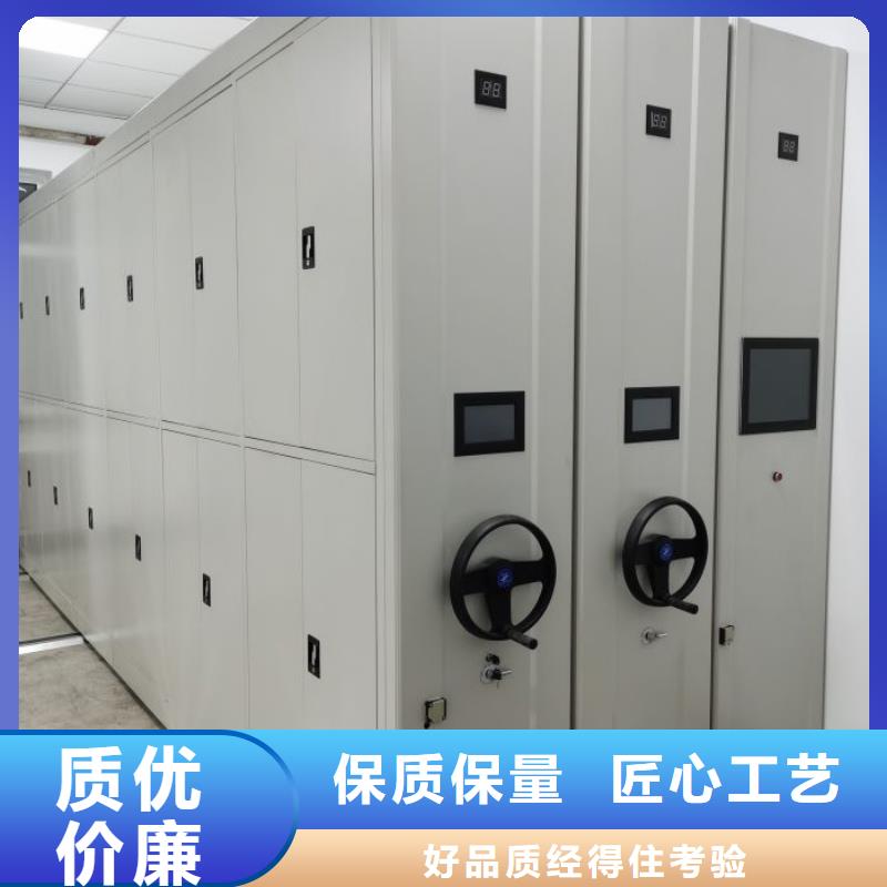 全封閉式檔案密集架、全封閉式檔案密集架廠家直銷-發(fā)貨及時(shí)