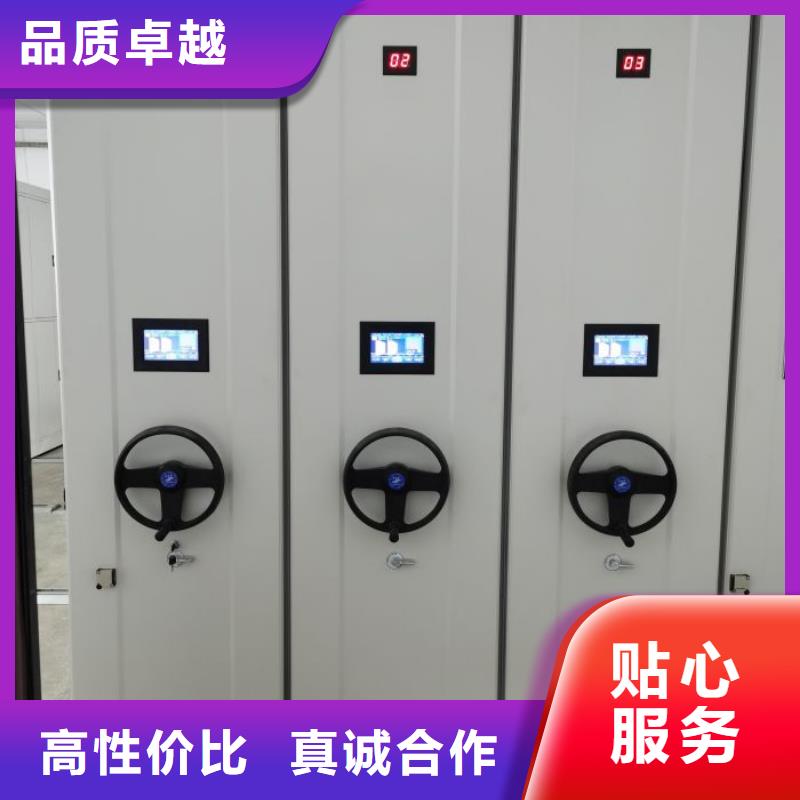 實惠的【澤信】智能密集柜