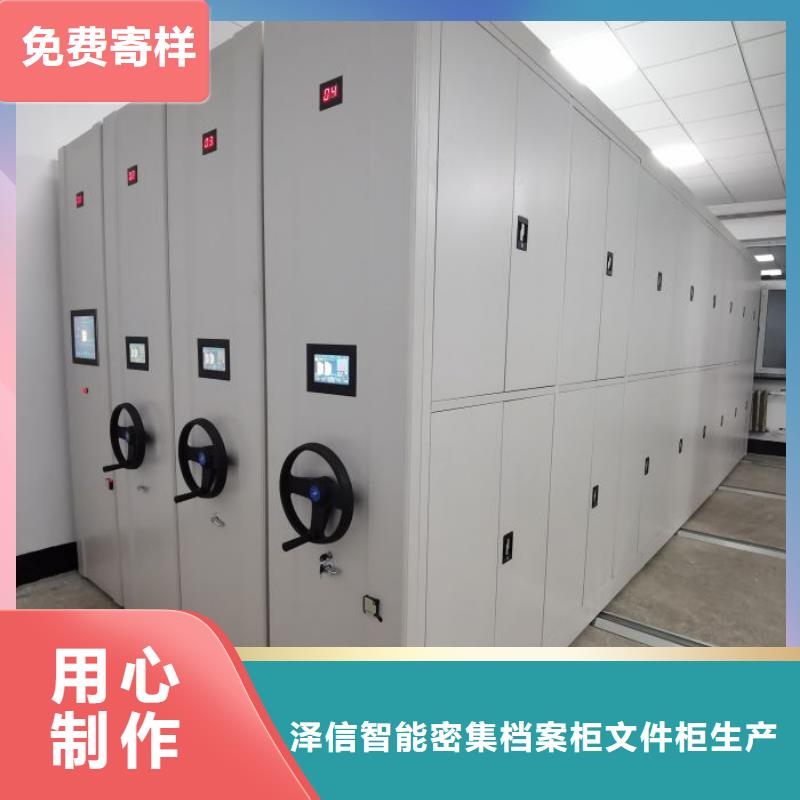 廠家服務為先【澤信】晾片密集柜
