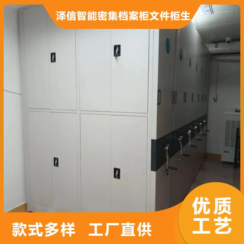问答知识【泽信】档案盒密集柜
