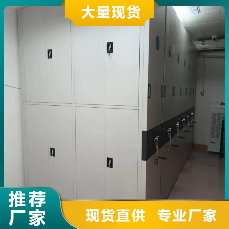 哪里有銷(xiāo)售【澤信】檔案室手搖密集架