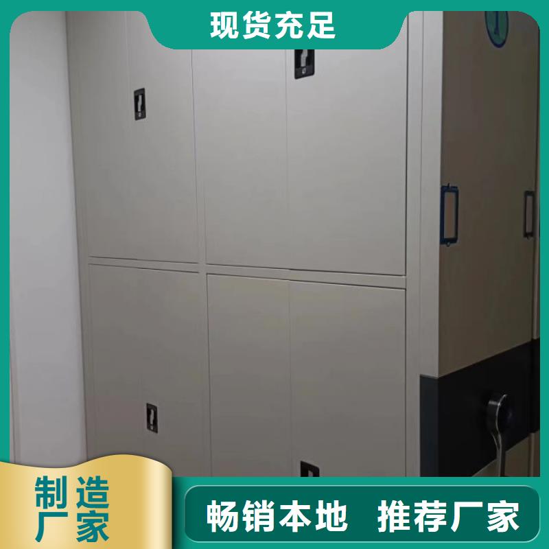 密集柜自选层档案柜质量上乘