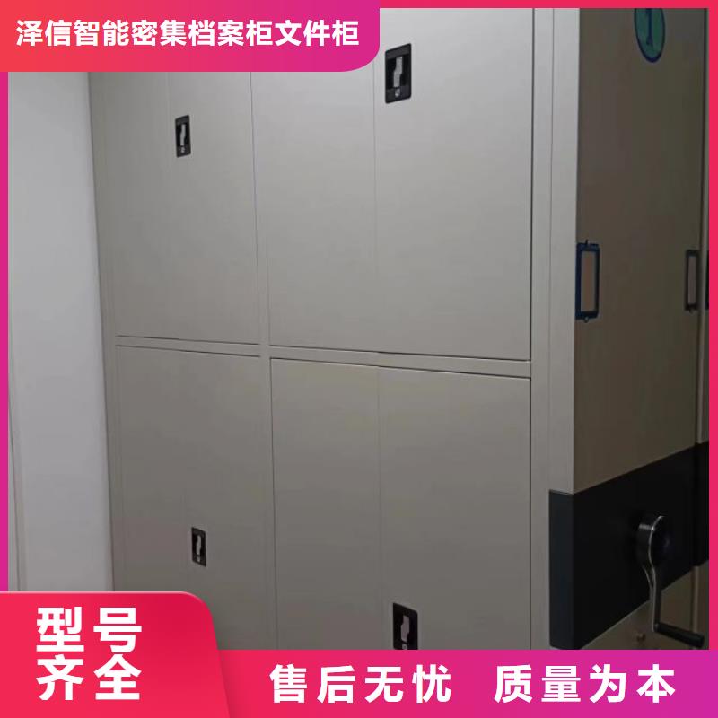 產(chǎn)品對比和選擇方式【澤信】實物留樣密集柜