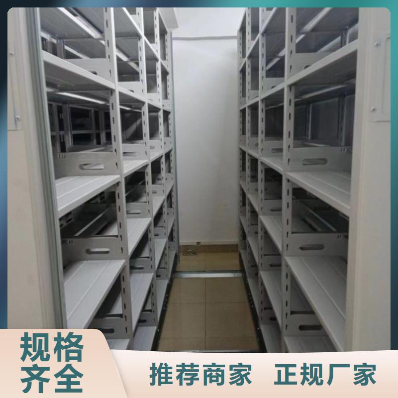 資料庫(kù)密集柜定制費(fèi)用