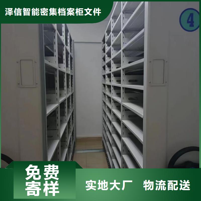 哪里有銷售【澤信】手搖櫥式全封閉移動密集架