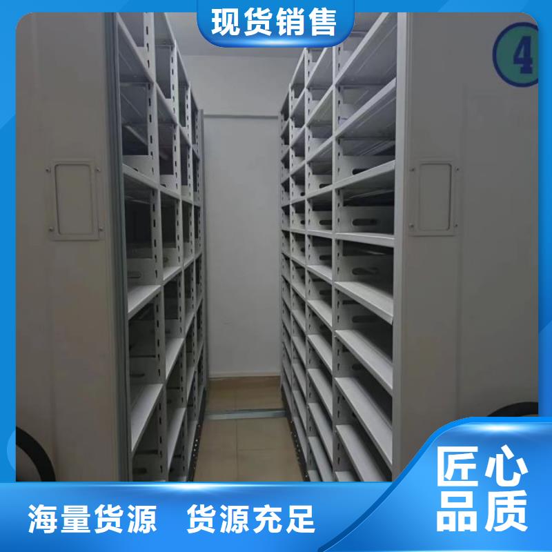 用心前行【澤信】檔案庫房密集柜