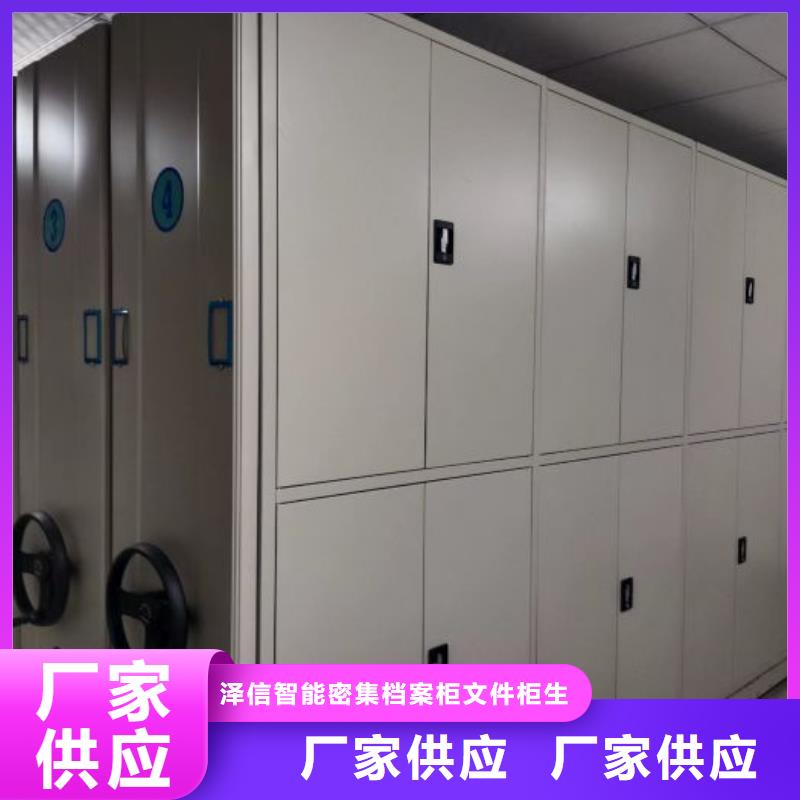 實(shí)惠的【澤信】智能密集柜