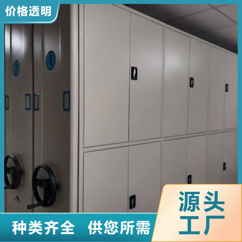 產(chǎn)品對比和選擇方式【澤信】實物留樣密集柜