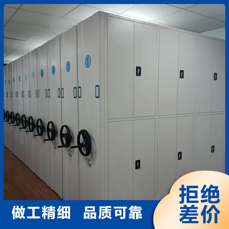 公司有哪些檔案庫密集架
