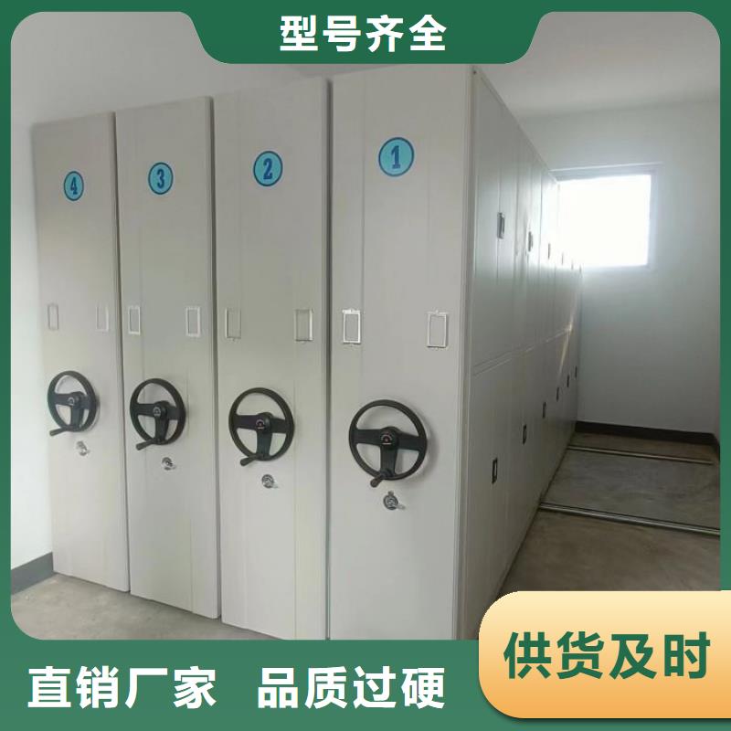 生产工艺【泽信】档案室用柜