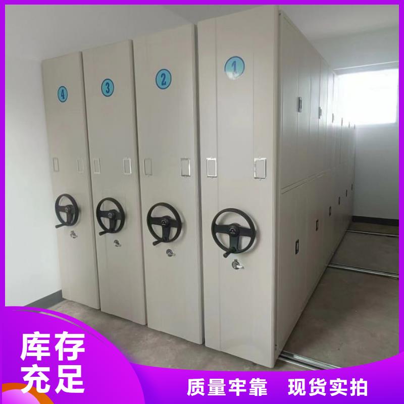 密集柜自选层档案柜质量上乘
