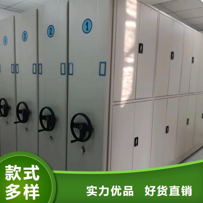 产品对比和选择方式【泽信】实物留样密集柜