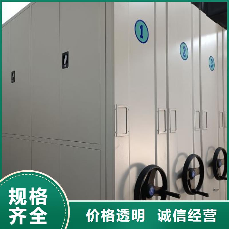 支持定制的密集架移動檔案柜銷售廠家