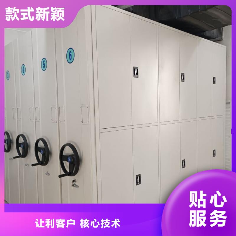 优惠促销【泽信】档案数字化密集柜