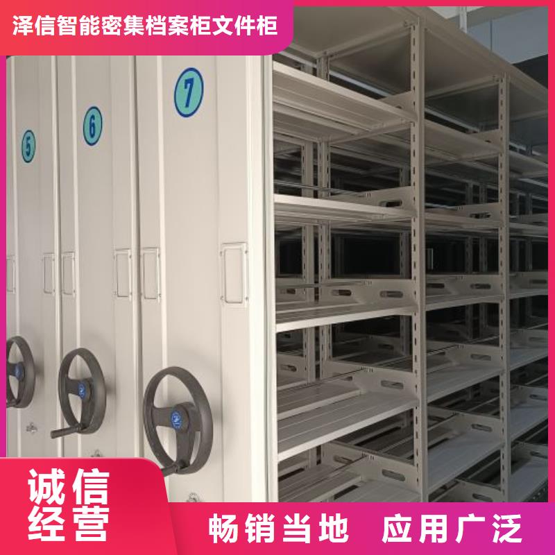 盡善盡美【澤信】標(biāo)本密集柜
