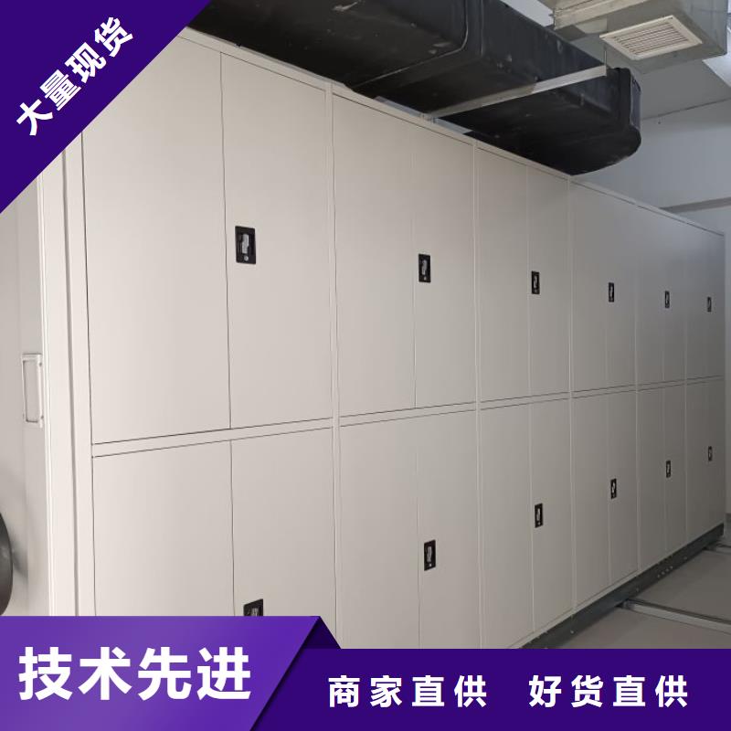 實力廠家【澤信】檔案室三化一體密集柜