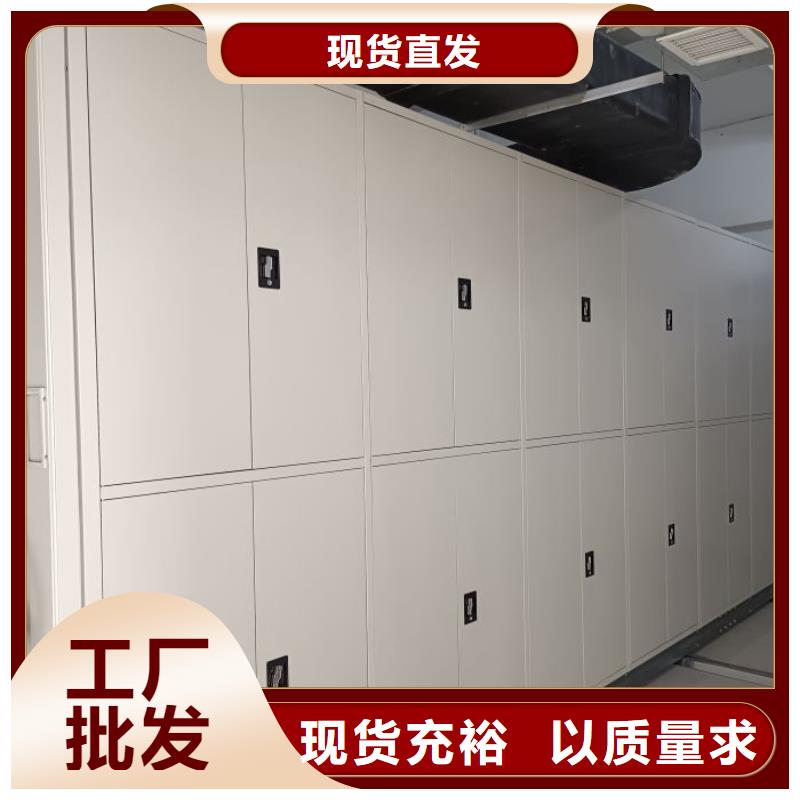 密集柜密集底图柜源头厂源头货