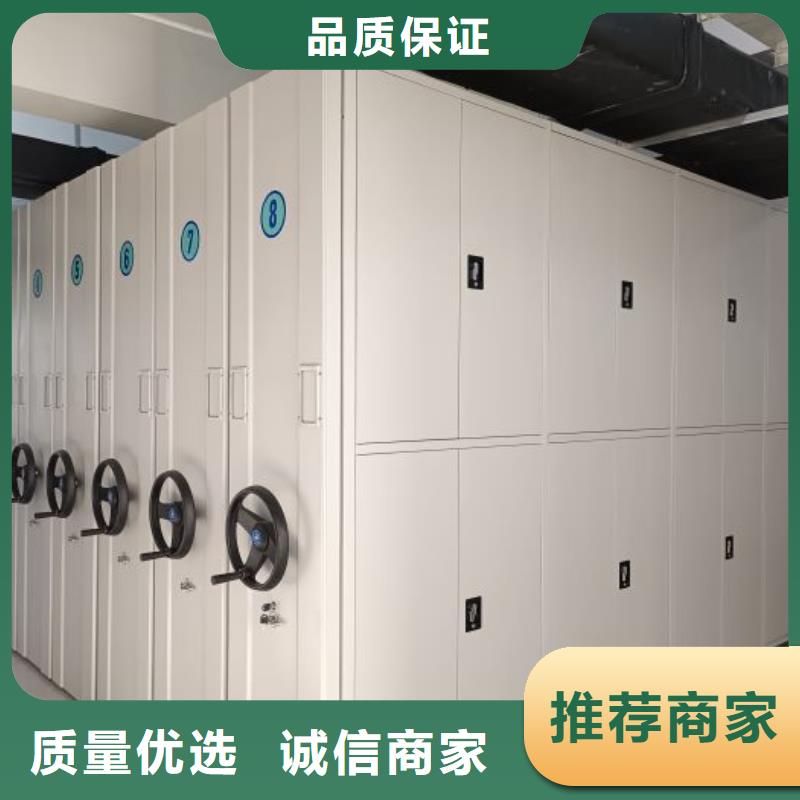 产品对比和选择方式【泽信】实物留样密集柜
