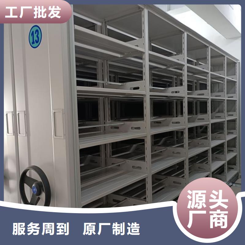哪種好【澤信】智能密集柜