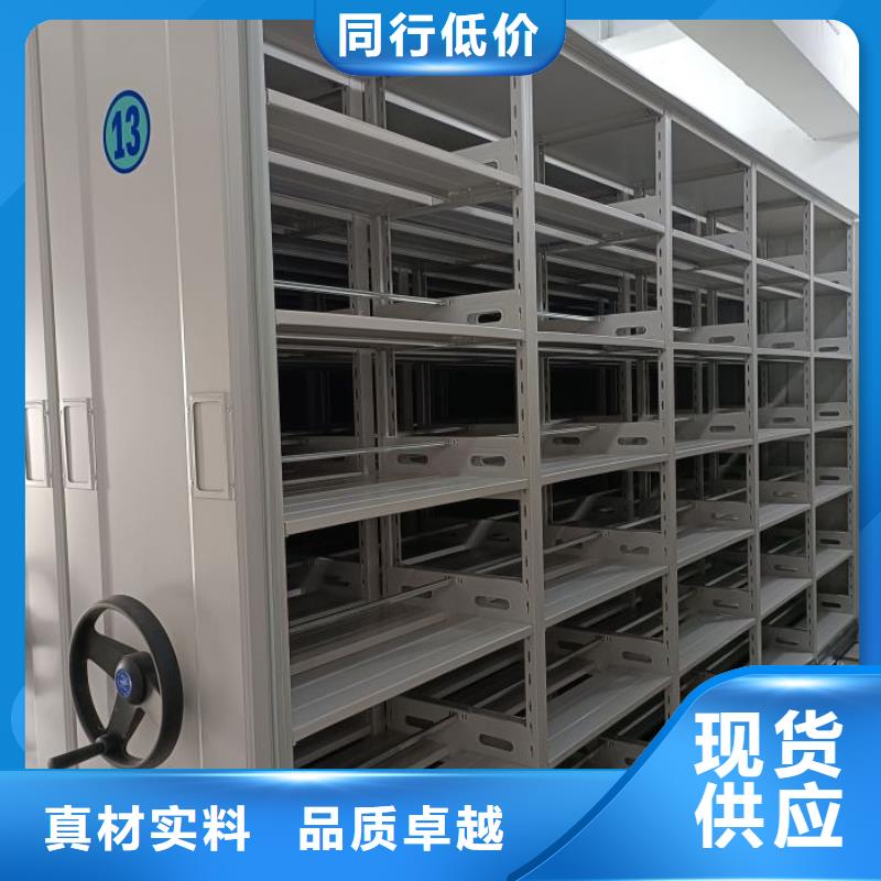 誠(chéng)實(shí)守信【澤信】密集型檔案資料柜