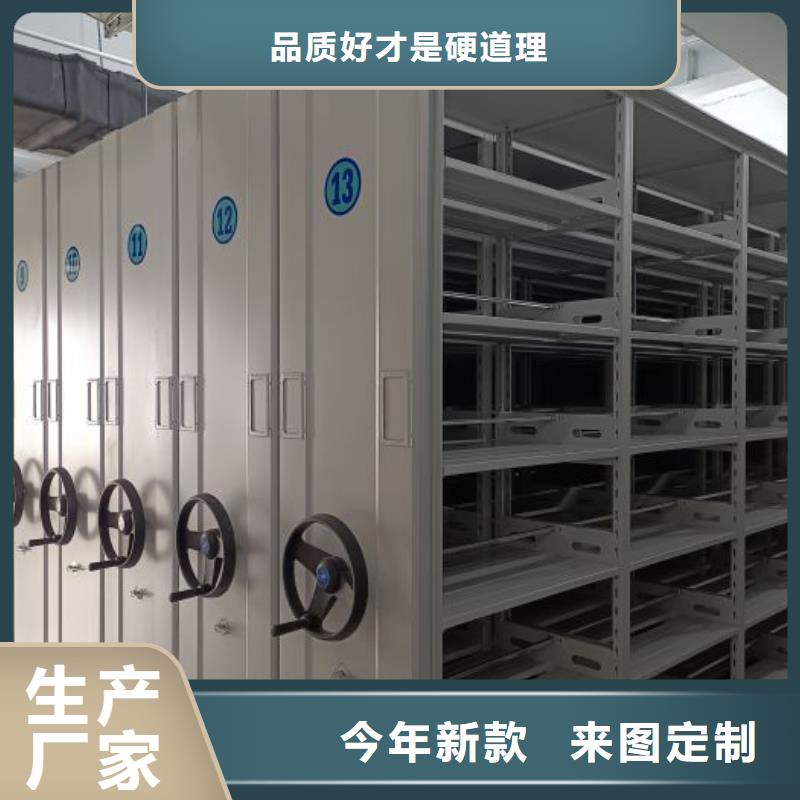 常見問題【澤信】庫房密集架