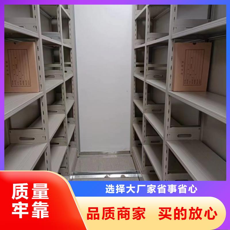 實力廠家【澤信】檔案室三化一體密集柜