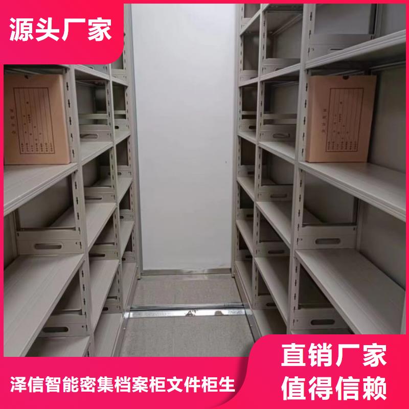 實(shí)惠的【澤信】智能密集柜