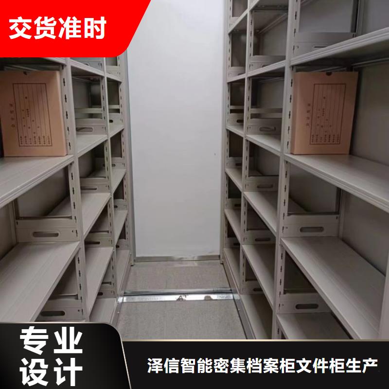 生產(chǎn)工藝【澤信】檔案室用柜