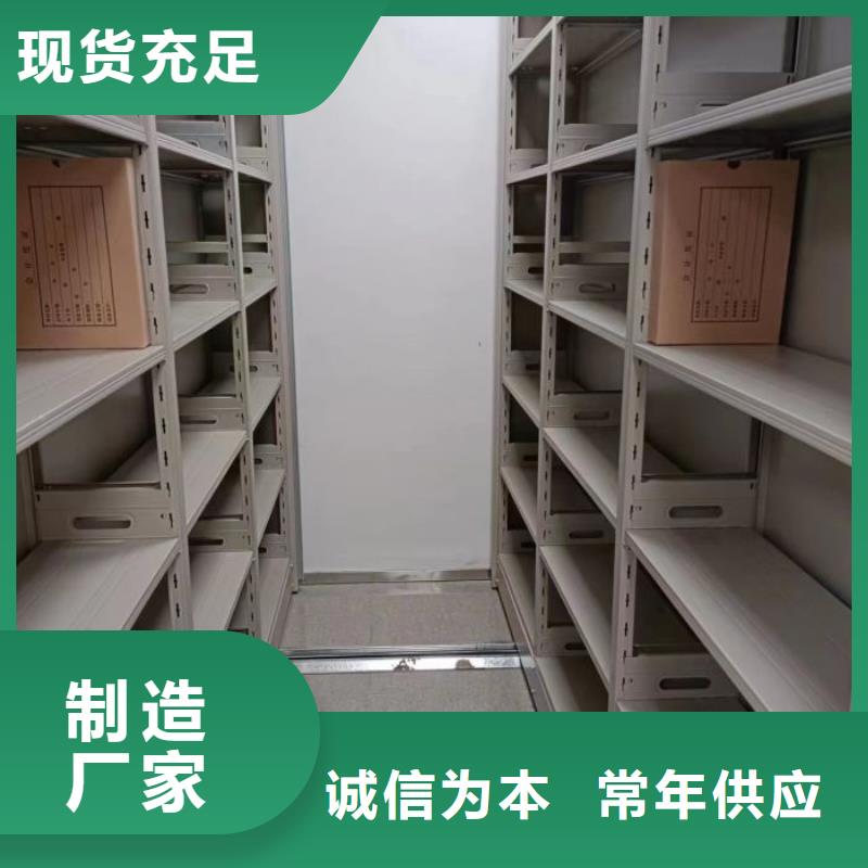 密集柜_办公室密集柜本地配送