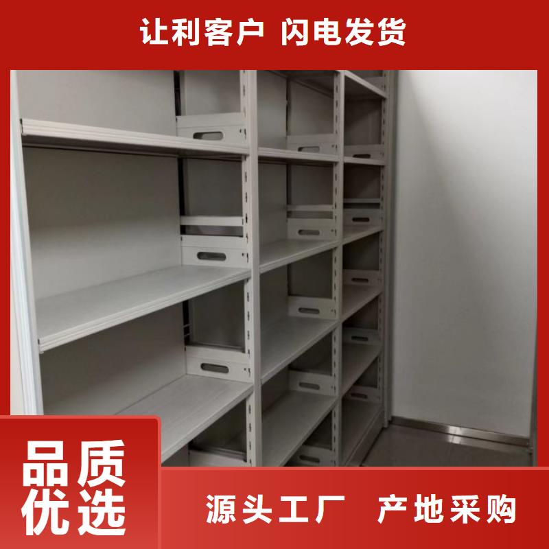 實力廠家【澤信】檔案室三化一體密集柜