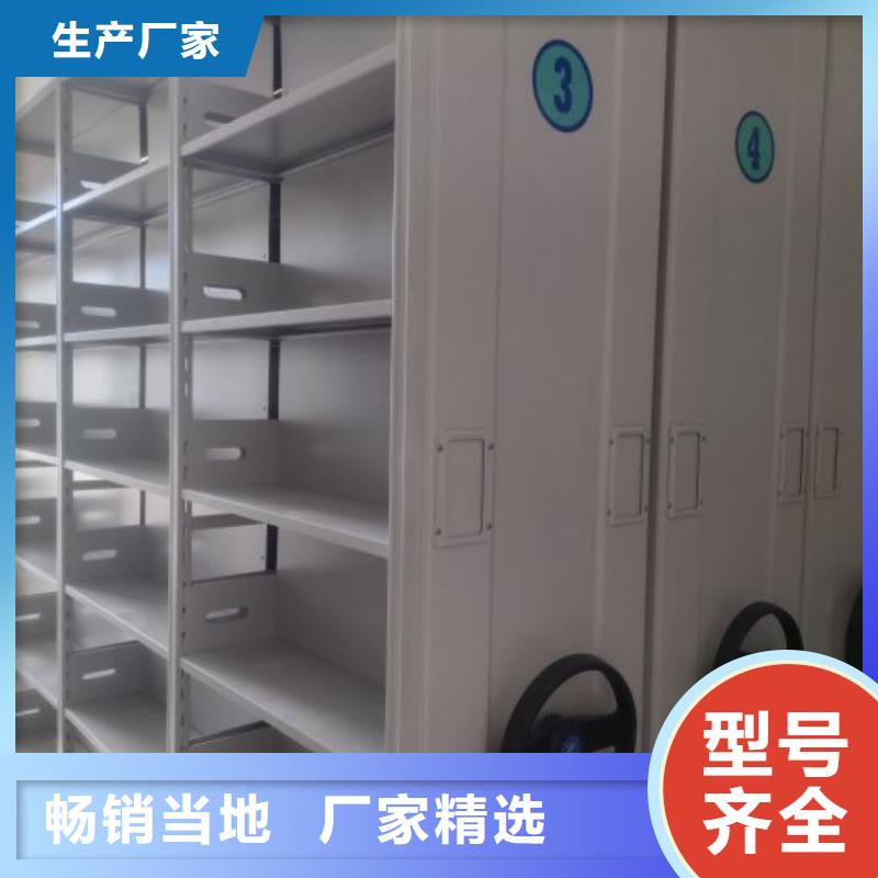 密集柜密集底图柜源头厂源头货