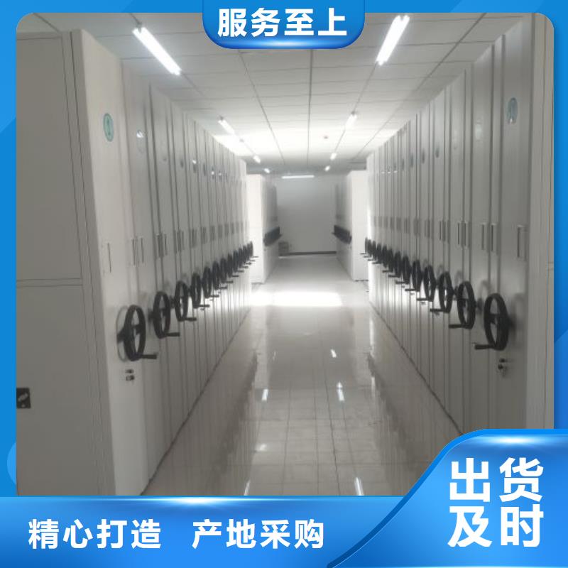 信為本【澤信】圖書密集柜