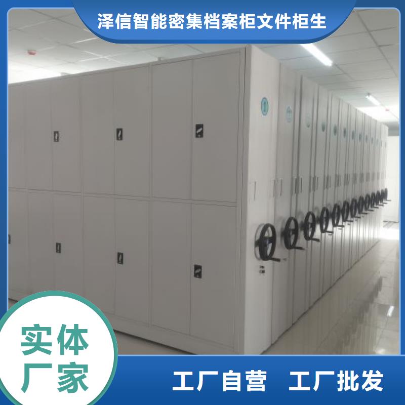 效益更高【泽信】柱式手动密集架