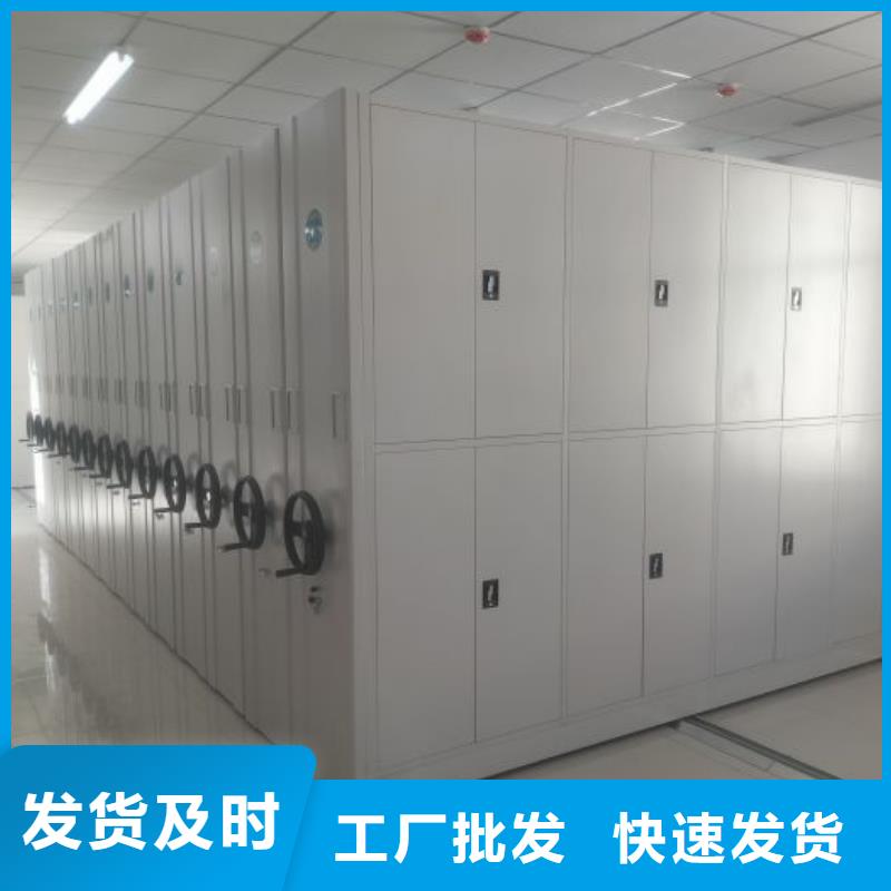 手動病歷密集架廠家直接發(fā)貨