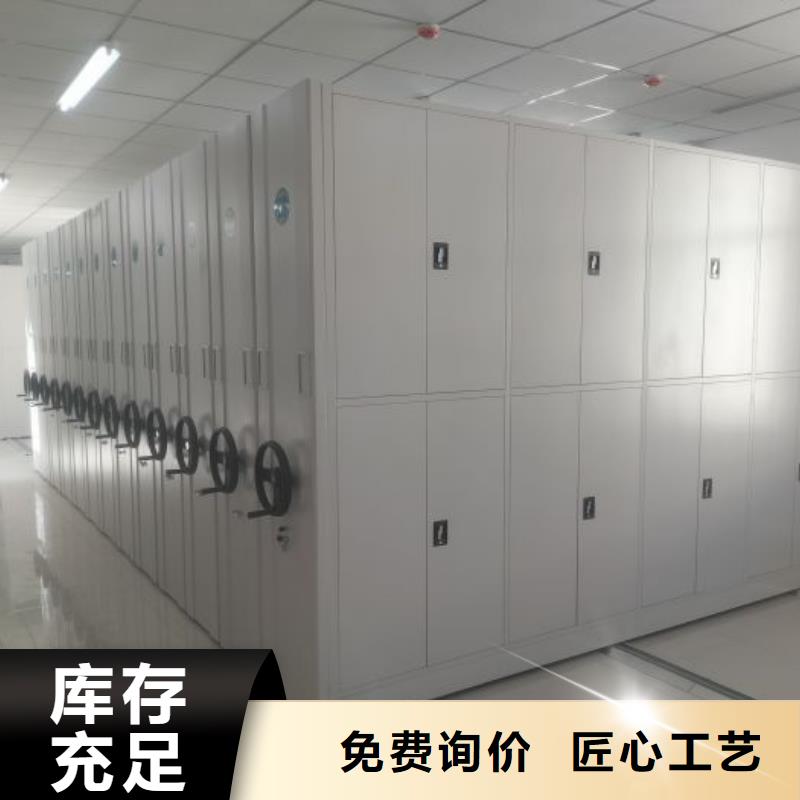 密集柜密集底图柜源头厂源头货