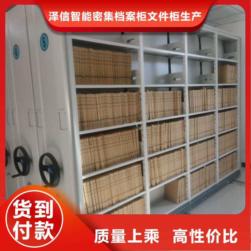 密集柜密集底图柜源头厂源头货