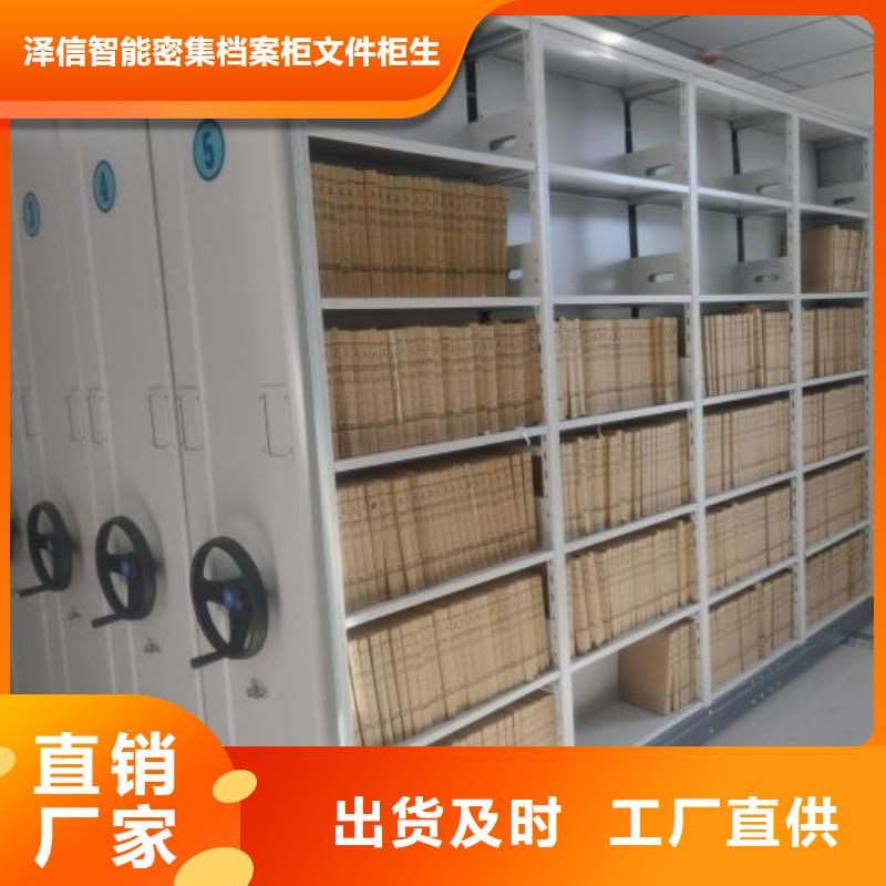 優(yōu)惠的方向盤式密集柜正規(guī)廠家